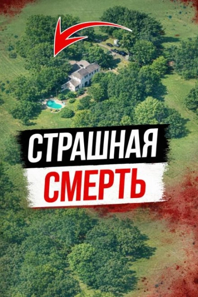 Исчезновение после ночной смены Лучшие аудиокниги онлайн слушать бесплатно➝ Без остановки, полными циклами! ☆Более 100000 новых книг☆ ➝ Присоединяйтесь ✔️ audioknigi-onlain.com