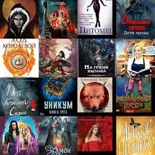 ✨ Маст-рид книг в жанре Фантастика, которые нужно послушать в сентябре 2024 года ✨ Лучшие аудиокниги онлайн слушать бесплатно➝ Без остановки, полными циклами! ☆Более 100000 новых книг☆ ➝ Присоединяйтесь ✔️ audioknigi-onlain.com